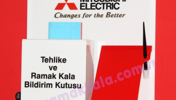 Mitsubishi Electric